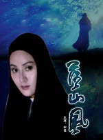北野美奈
